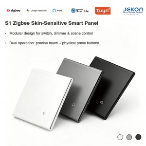 S1 Tuya Zigbee Skin-Sensitive 1 Gang Smart Wall Switch, Dual Touch & Physical Press Operation, AC110V-250V Wide Voltage, 5 Optional Colors Modular Design